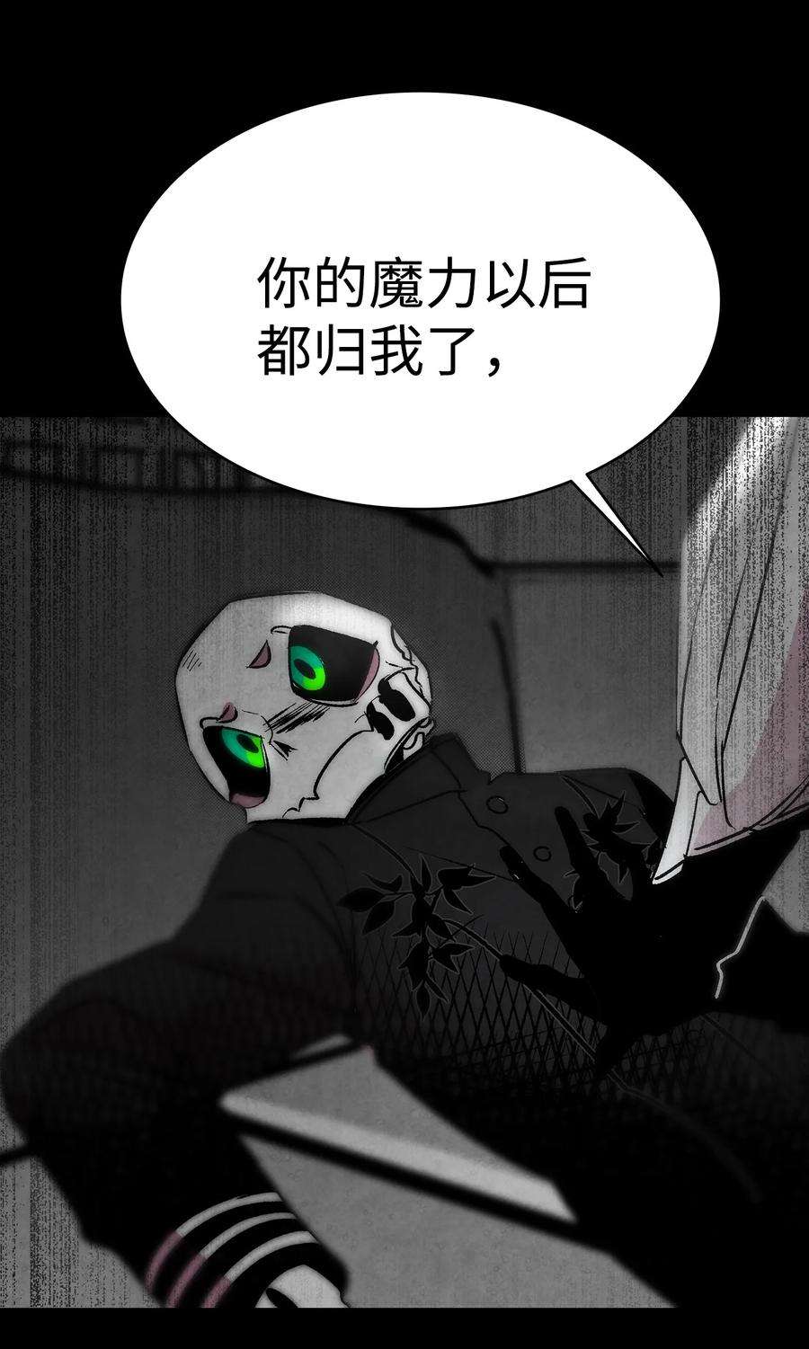 骷髅奶爸20 危机时刻