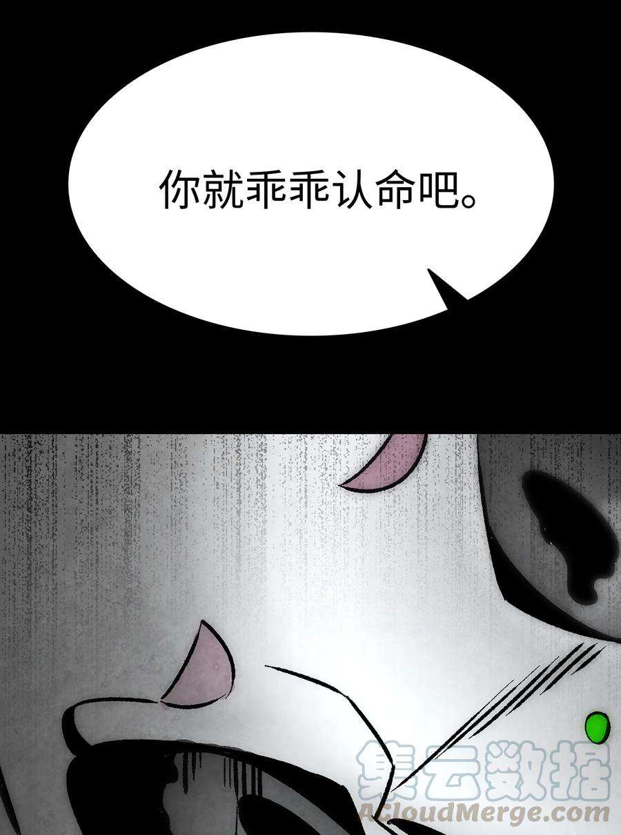 骷髅奶爸20 危机时刻