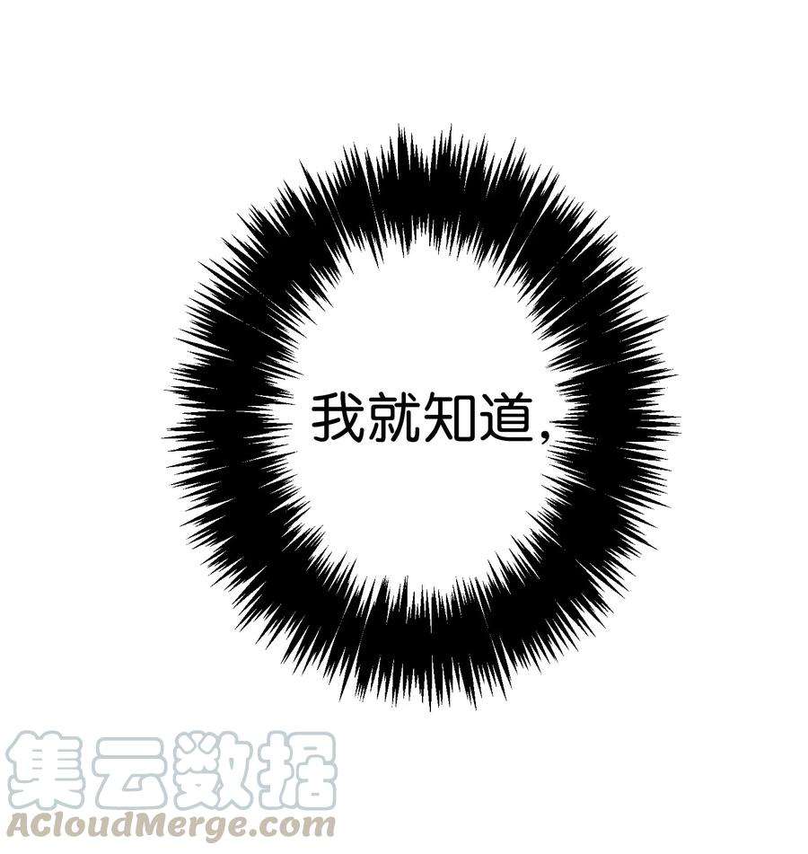 骷髅奶爸20 危机时刻