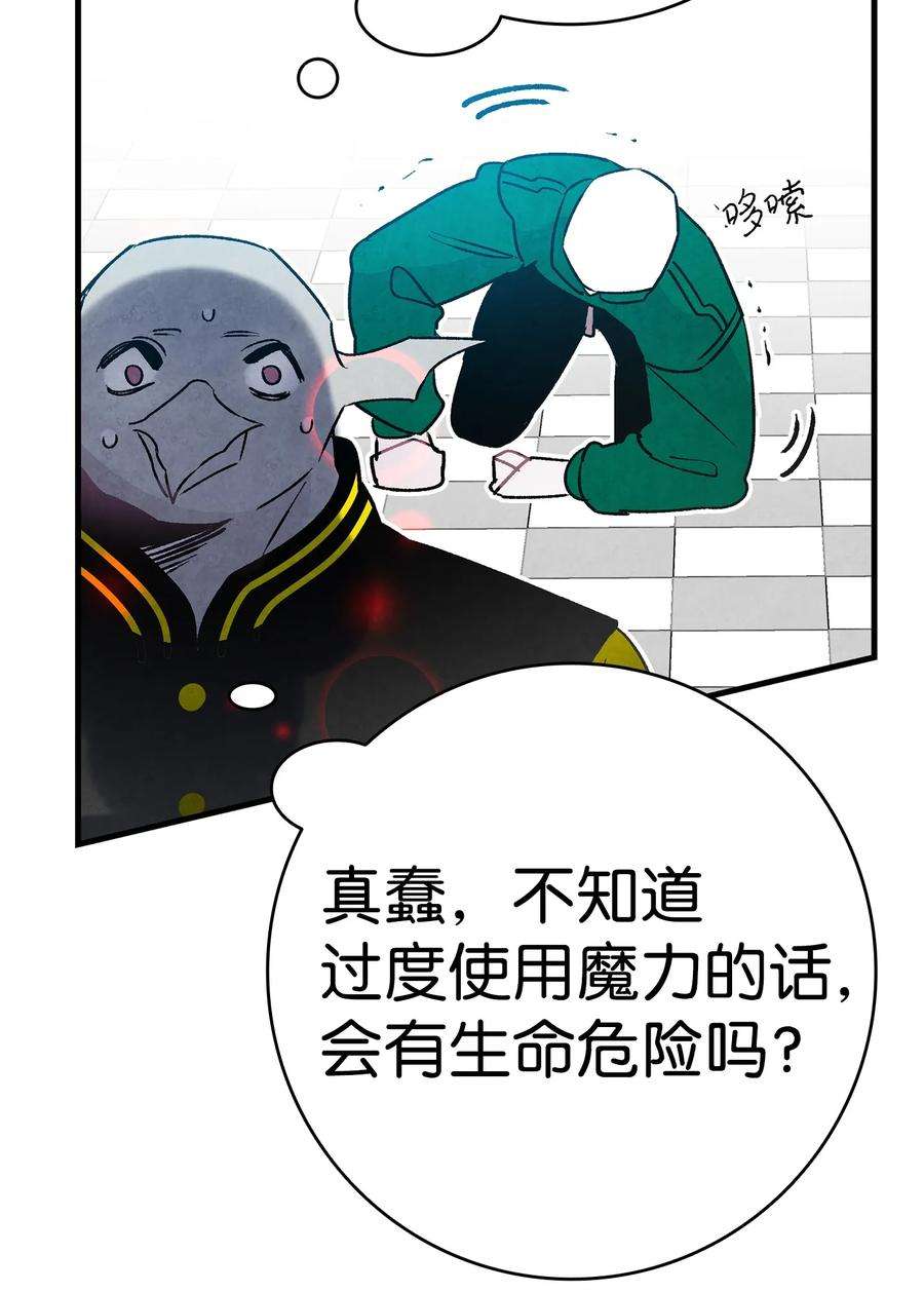 骷髅奶爸20 危机时刻