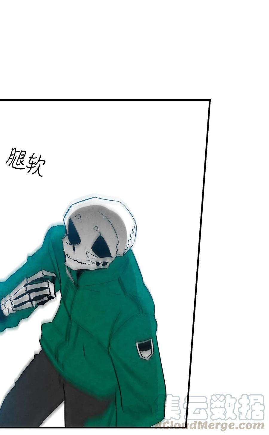 骷髅奶爸21 虚惊一场