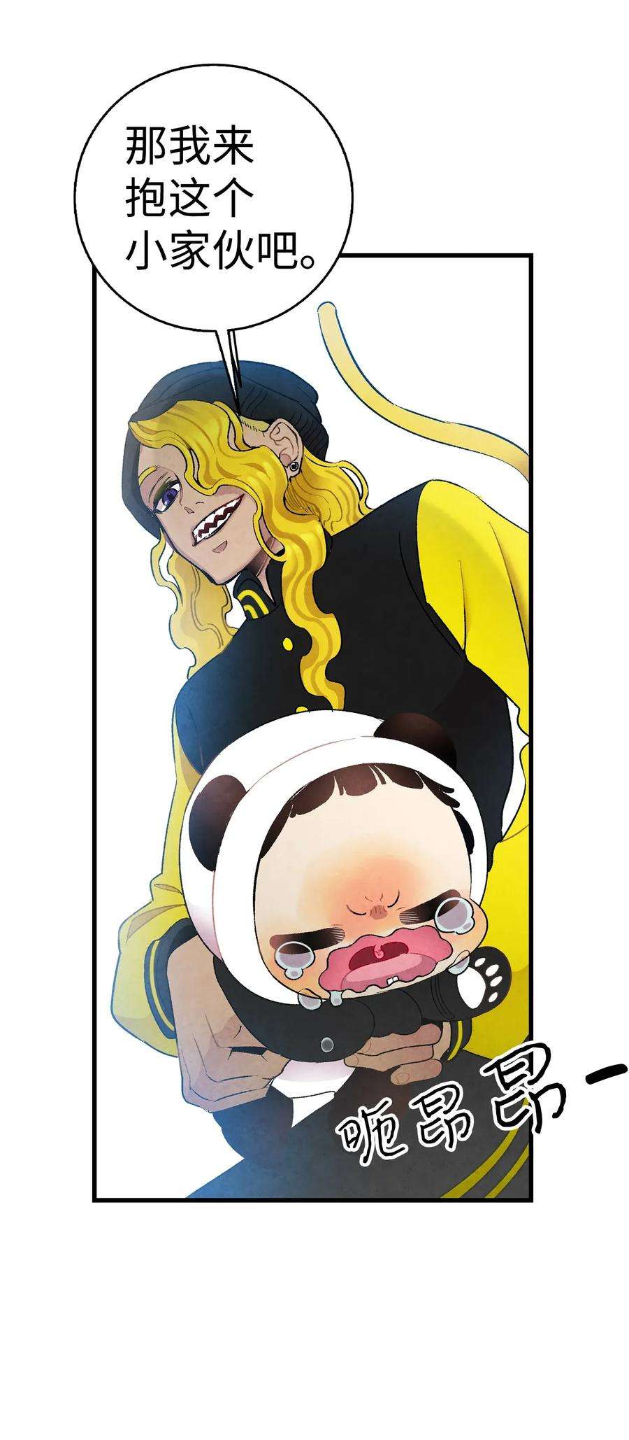 骷髅奶爸21 虚惊一场