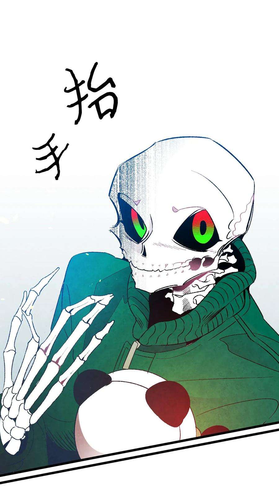 骷髅奶爸21 虚惊一场