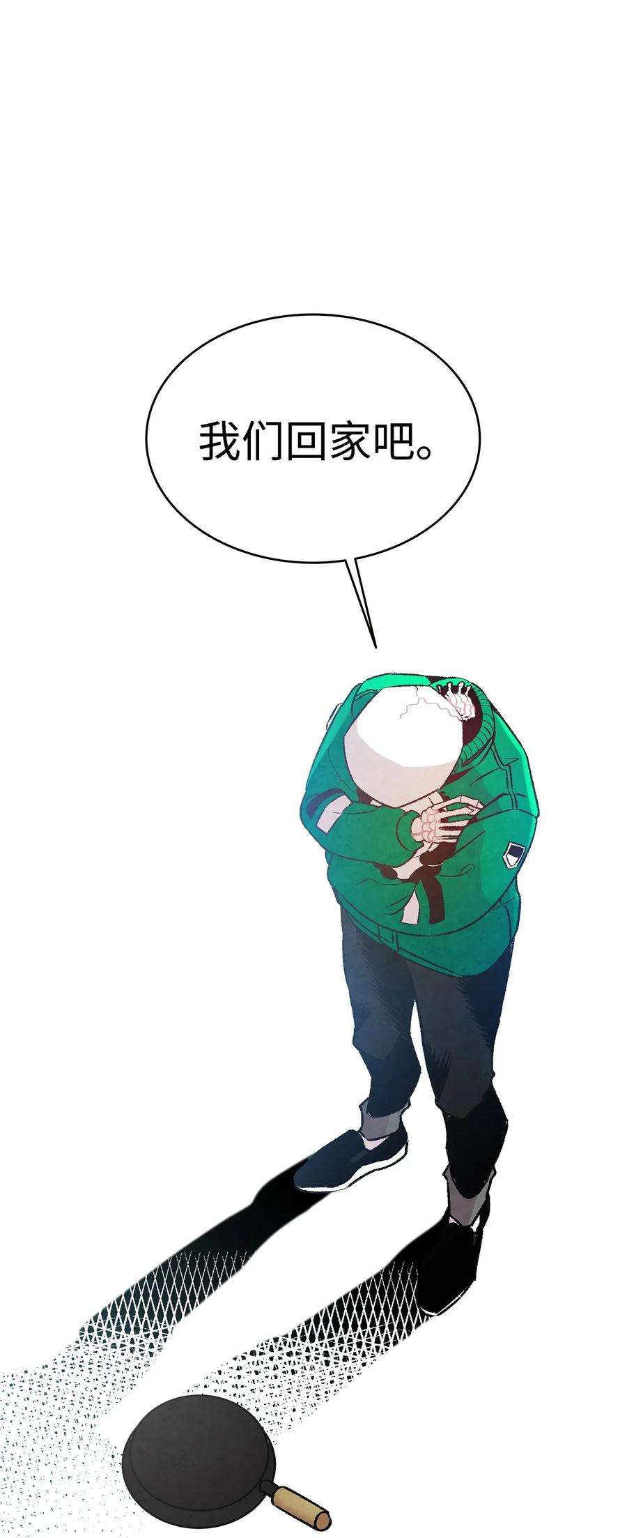 骷髅奶爸21 虚惊一场