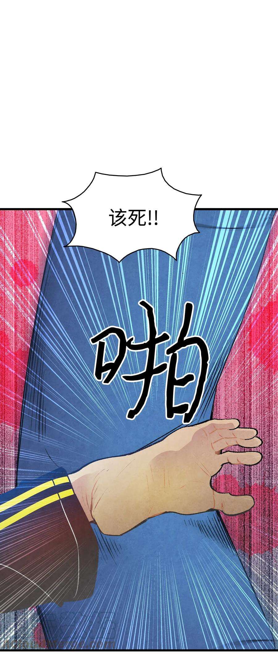 骷髅奶爸21 虚惊一场