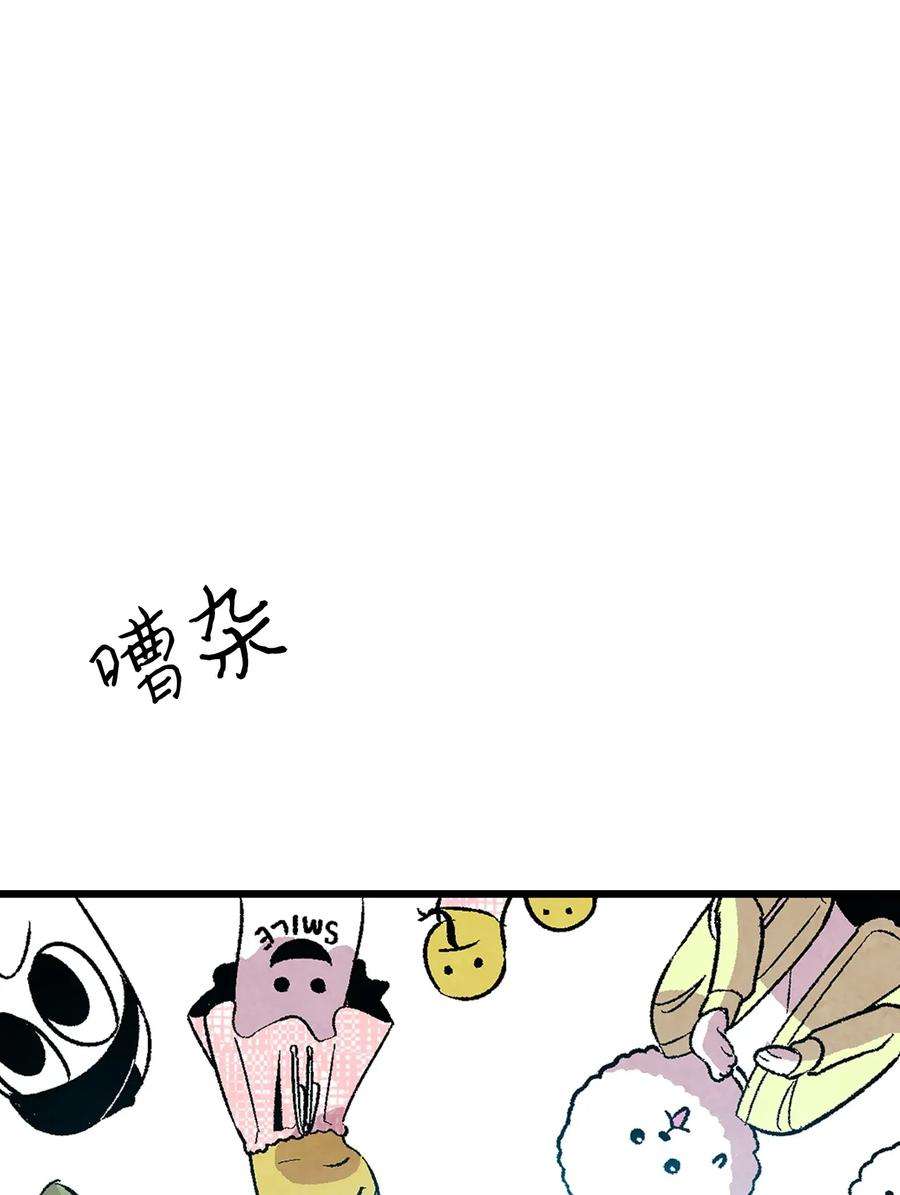 骷髅奶爸21 虚惊一场