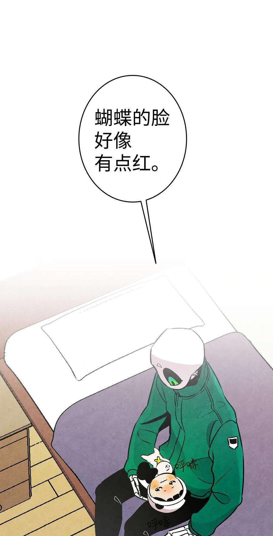 骷髅奶爸21 虚惊一场
