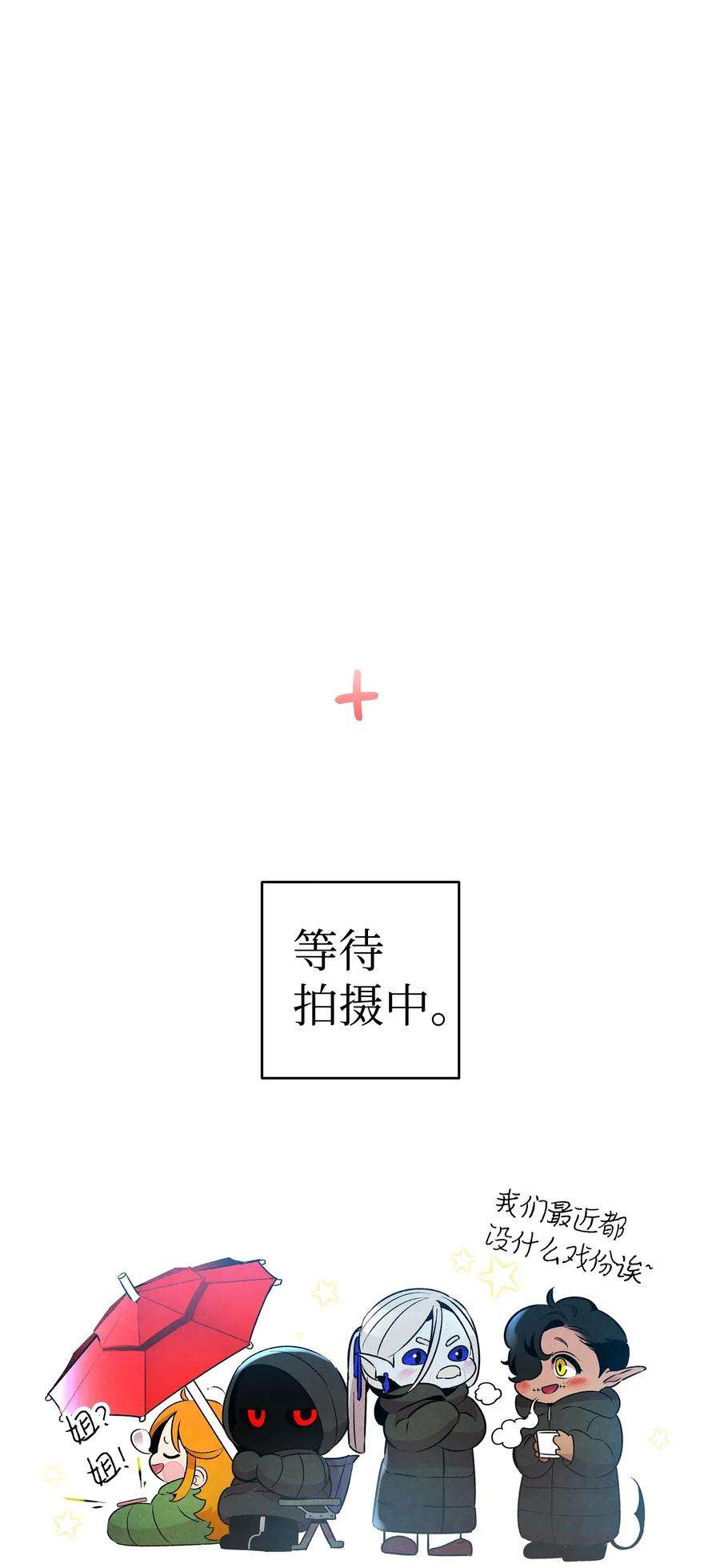 骷髅奶爸21 虚惊一场