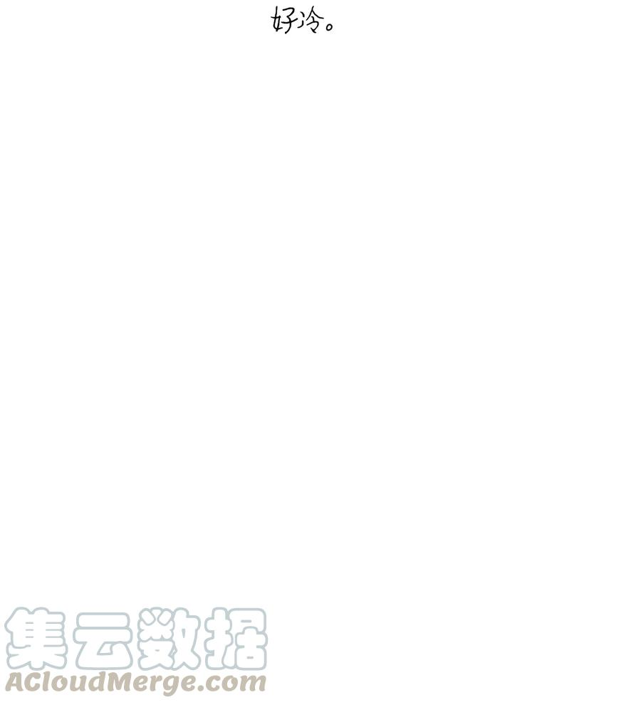 骷髅奶爸21 虚惊一场