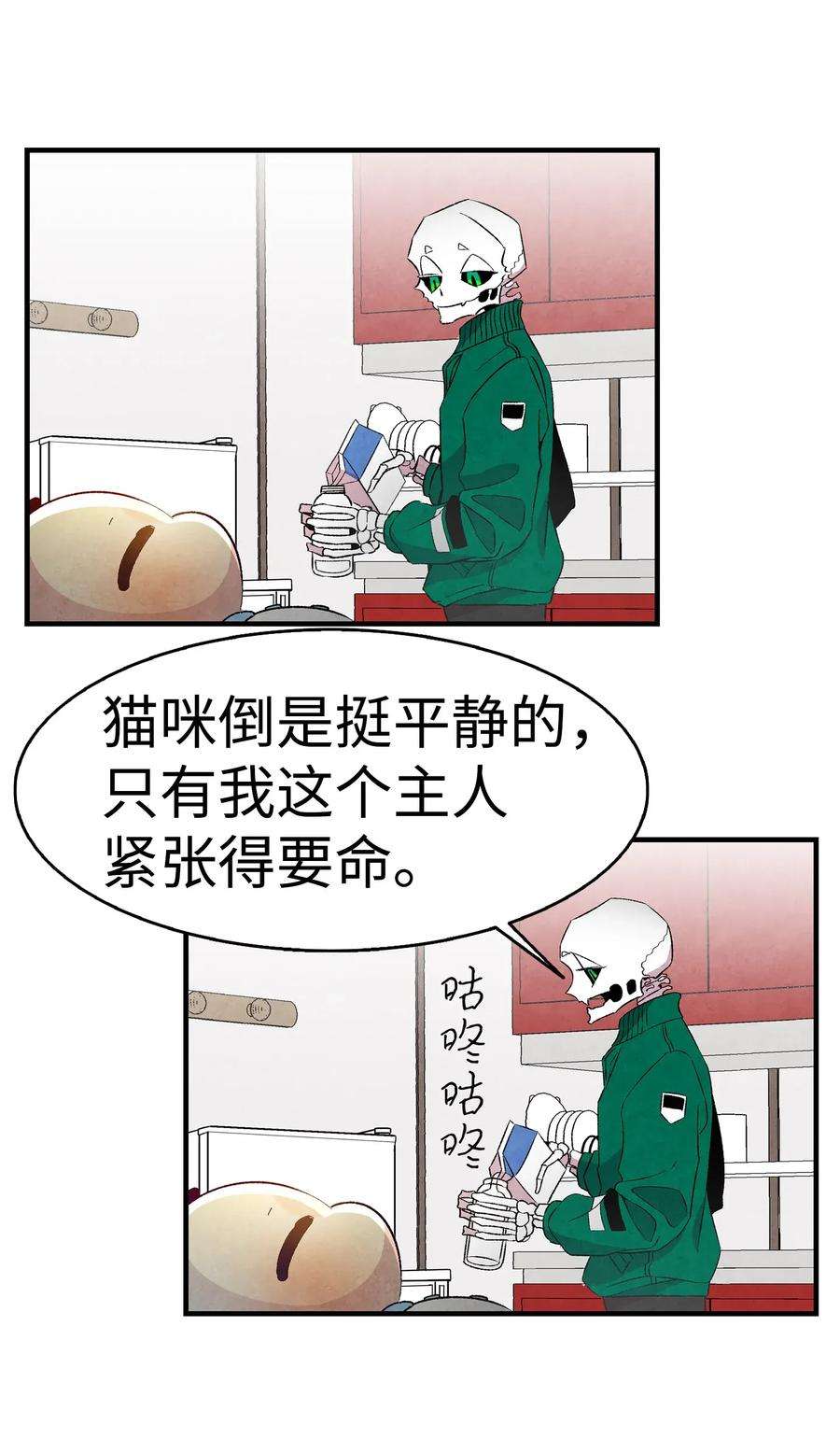 骷髅奶爸22 蝴蝶病了