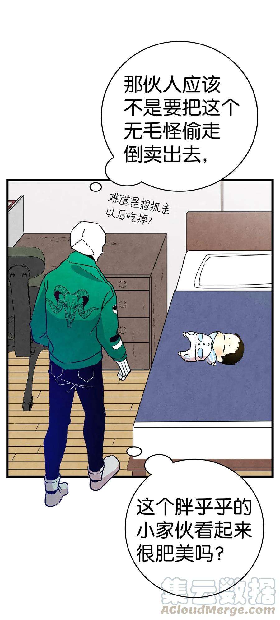 骷髅奶爸22 蝴蝶病了