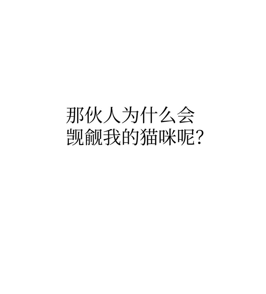 骷髅奶爸22 蝴蝶病了