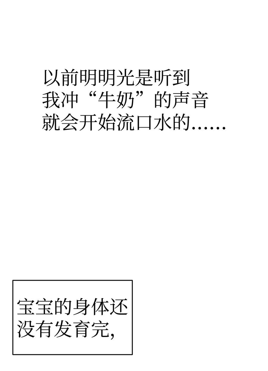 骷髅奶爸22 蝴蝶病了
