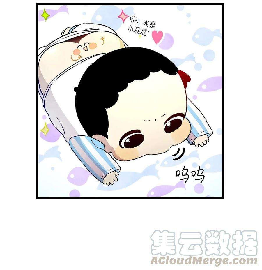 骷髅奶爸22 蝴蝶病了