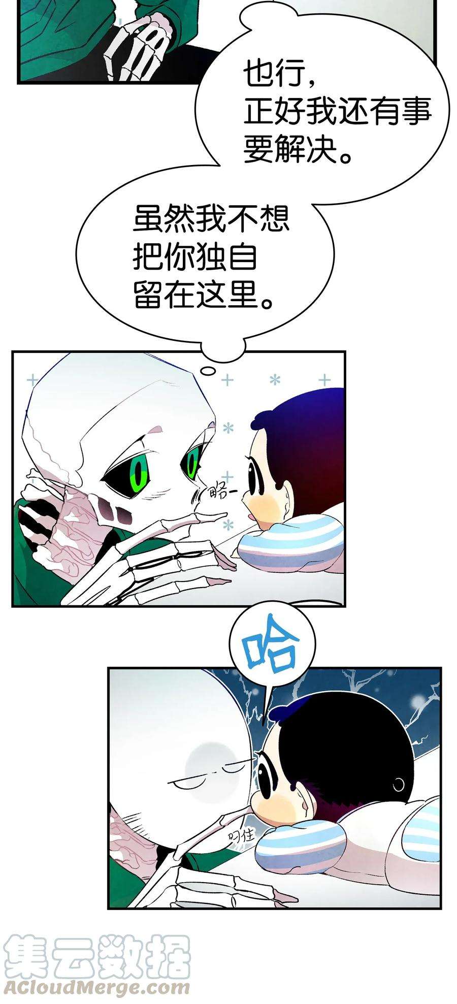 骷髅奶爸22 蝴蝶病了