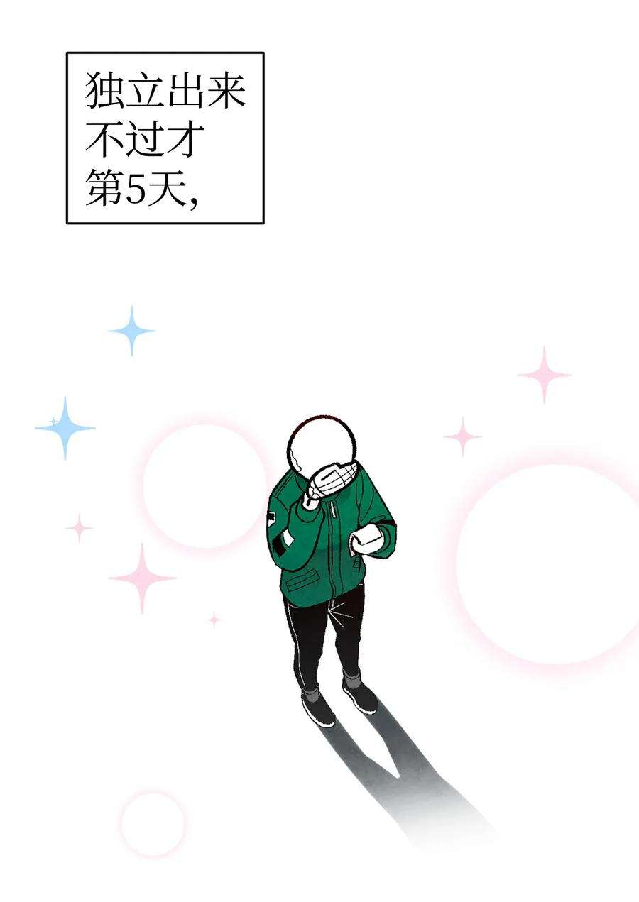 骷髅奶爸22 蝴蝶病了