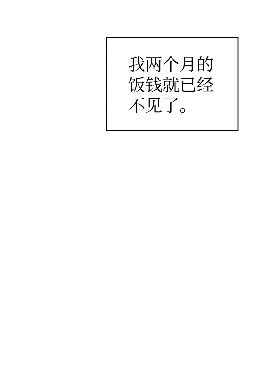 骷髅奶爸22 蝴蝶病了
