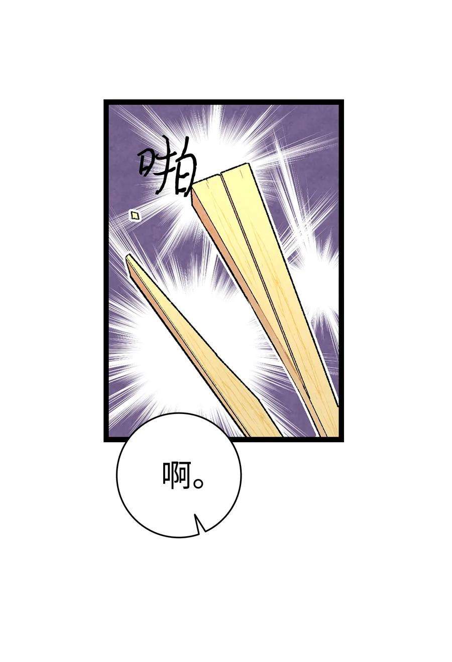 骷髅奶爸22 蝴蝶病了