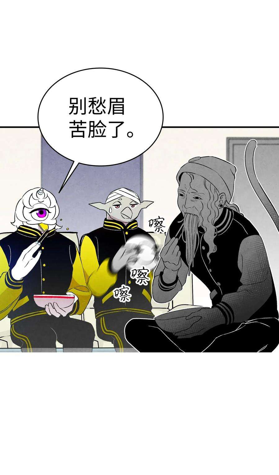骷髅奶爸22 蝴蝶病了