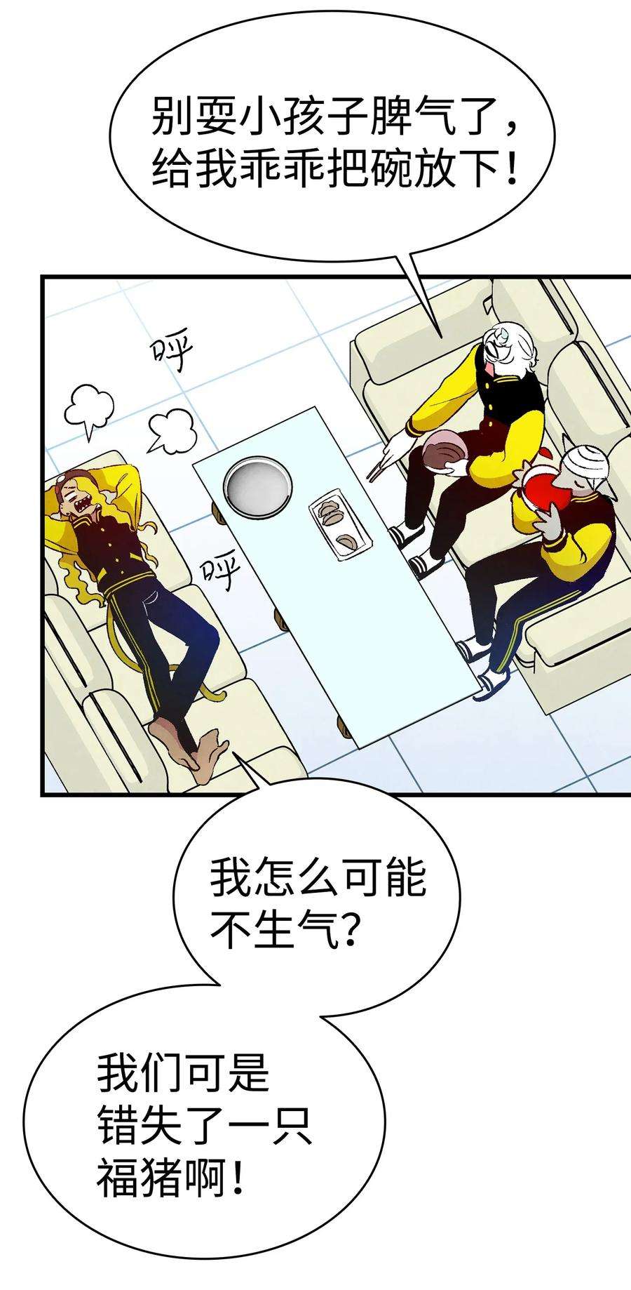 骷髅奶爸22 蝴蝶病了