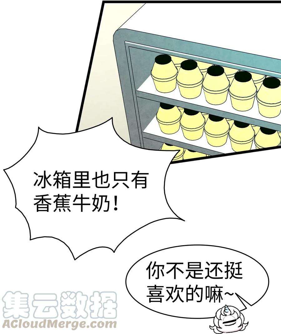 骷髅奶爸22 蝴蝶病了