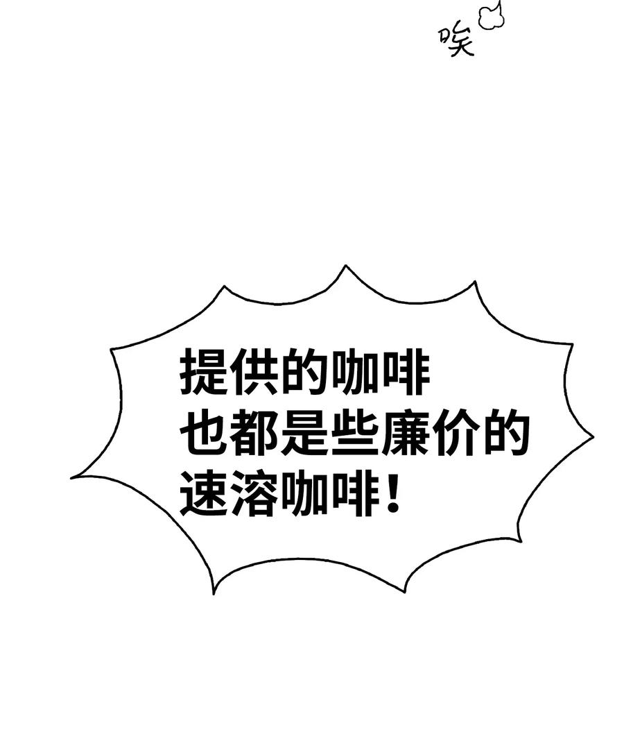 骷髅奶爸22 蝴蝶病了
