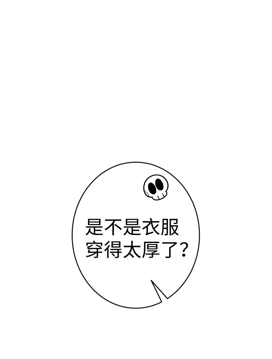 骷髅奶爸22 蝴蝶病了