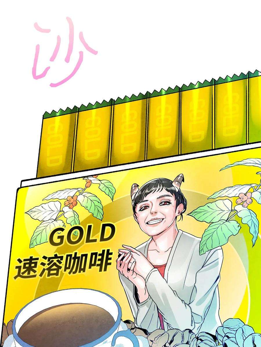 骷髅奶爸22 蝴蝶病了