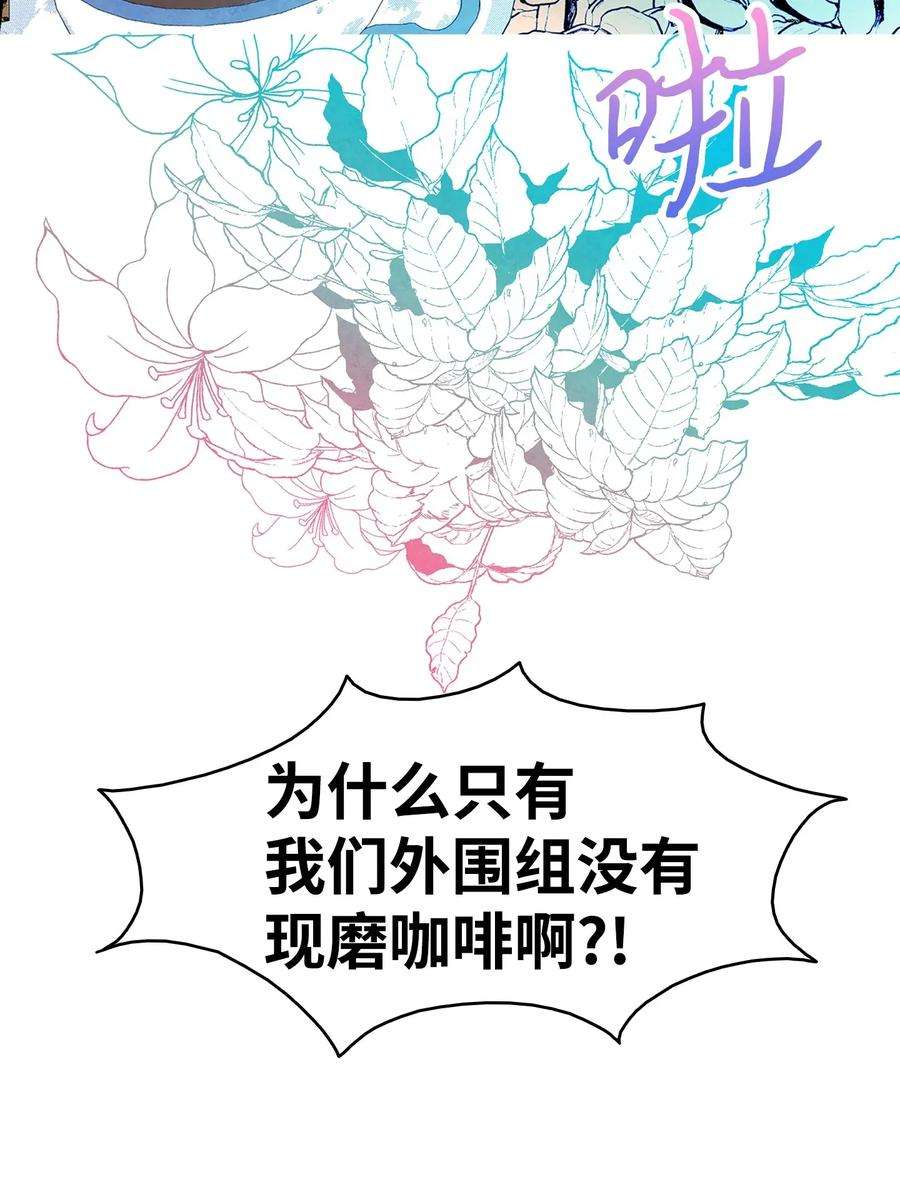 骷髅奶爸22 蝴蝶病了