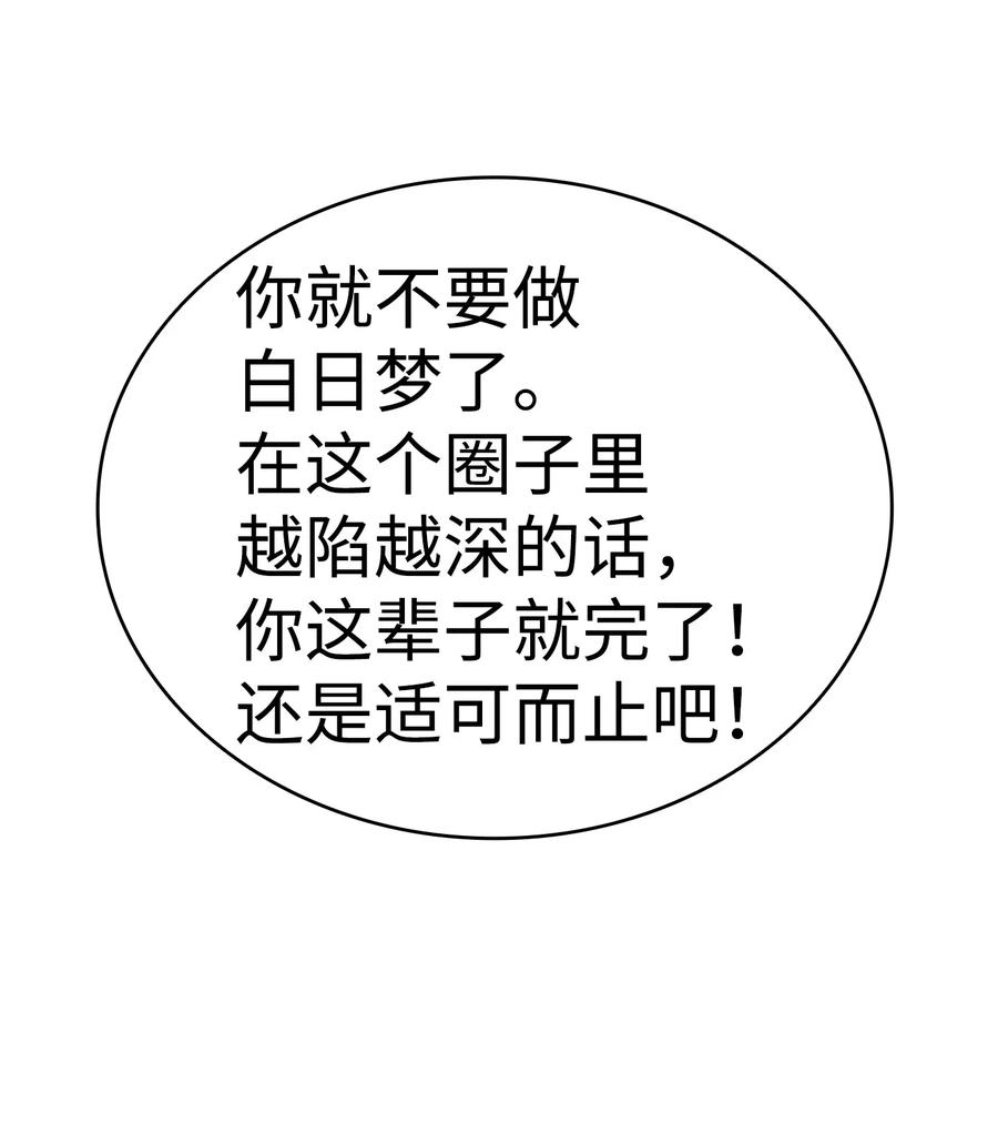 骷髅奶爸22 蝴蝶病了