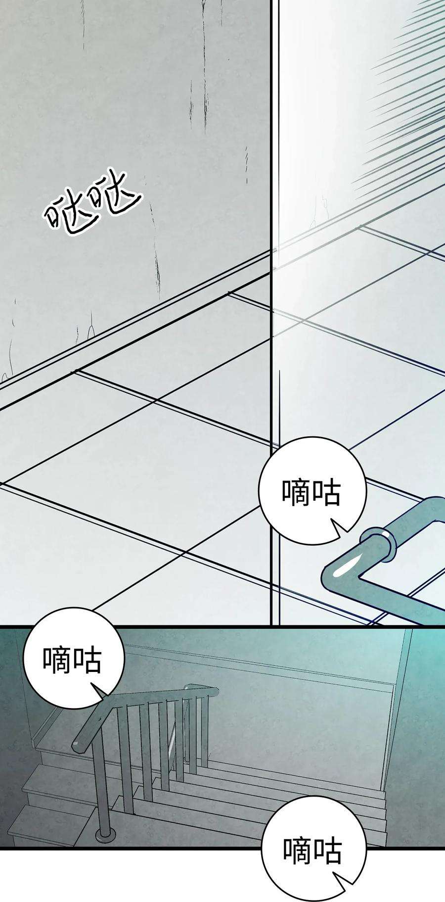 骷髅奶爸22 蝴蝶病了