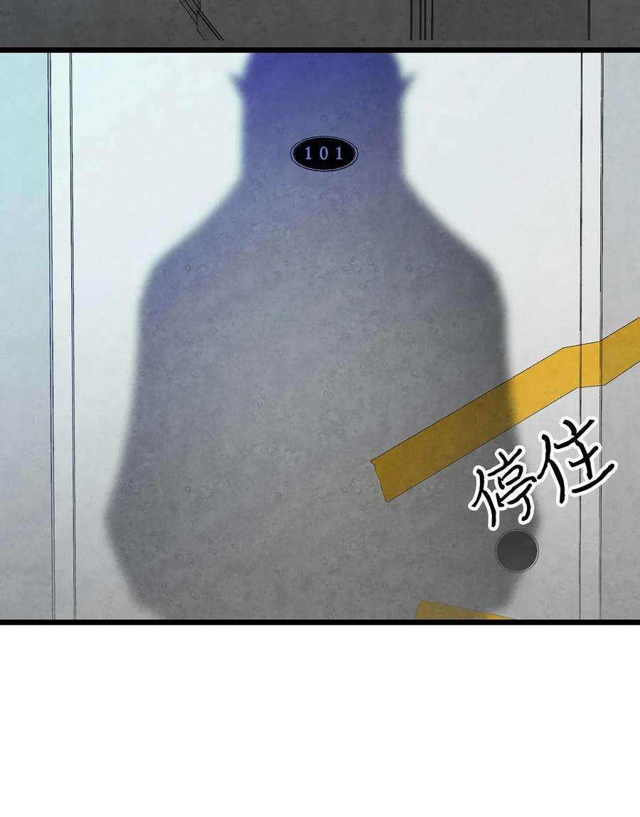 骷髅奶爸22 蝴蝶病了