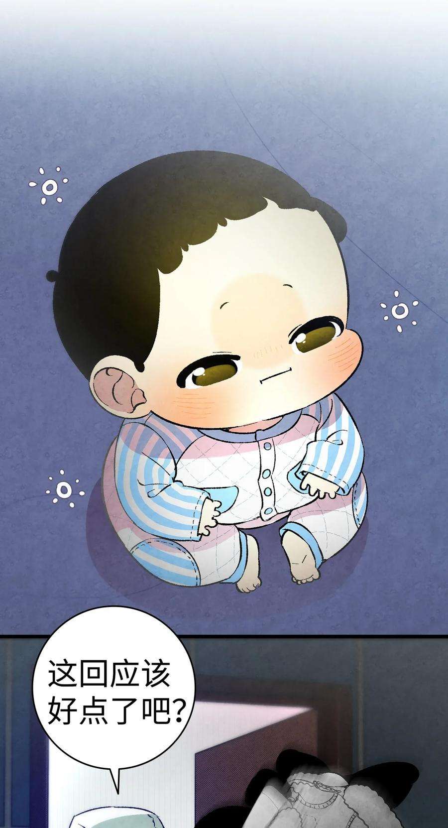 骷髅奶爸22 蝴蝶病了