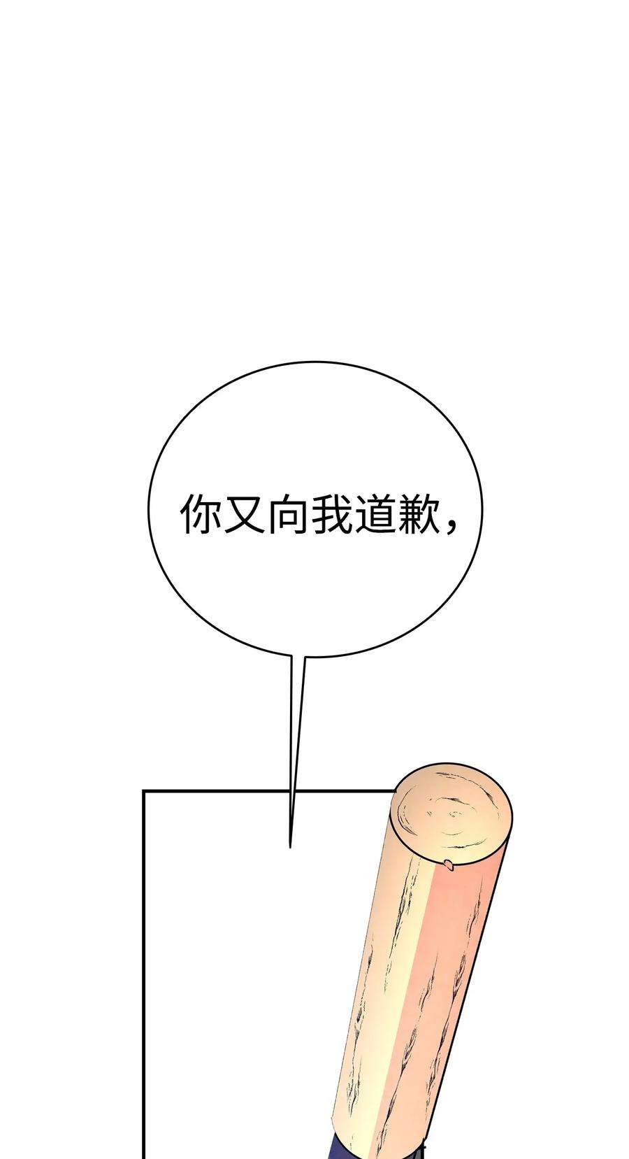 骷髅奶爸22 蝴蝶病了