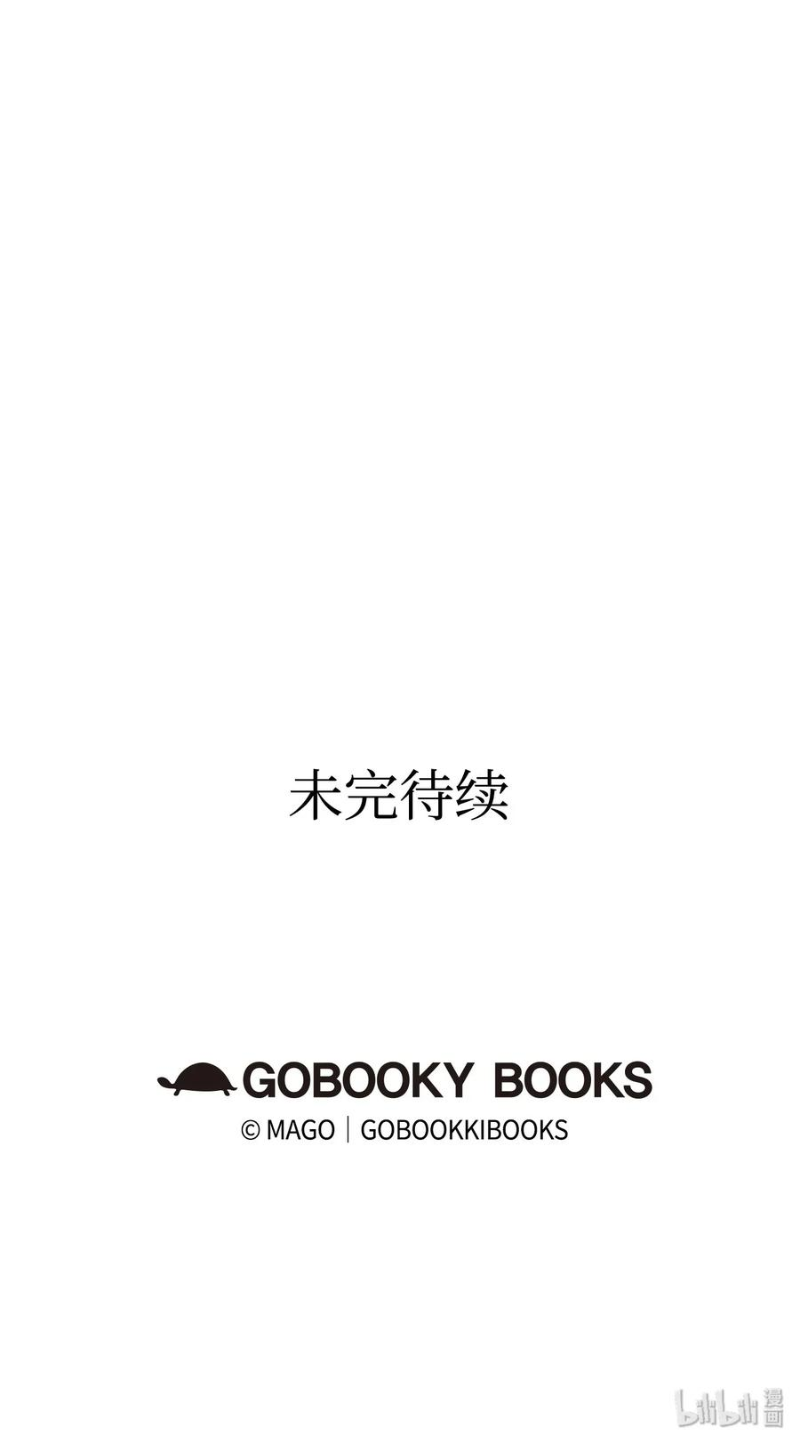 骷髅奶爸22 蝴蝶病了