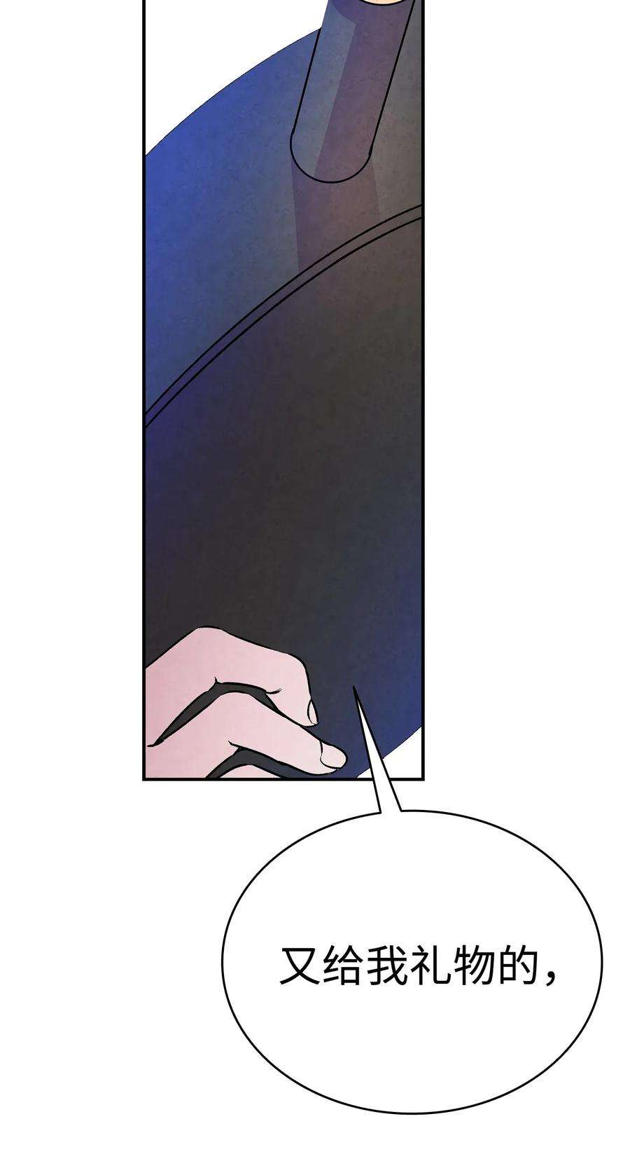 骷髅奶爸23 小偷