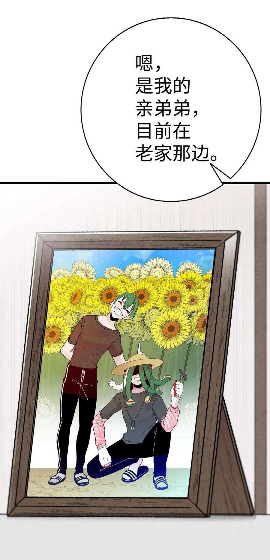 骷髅奶爸23 小偷