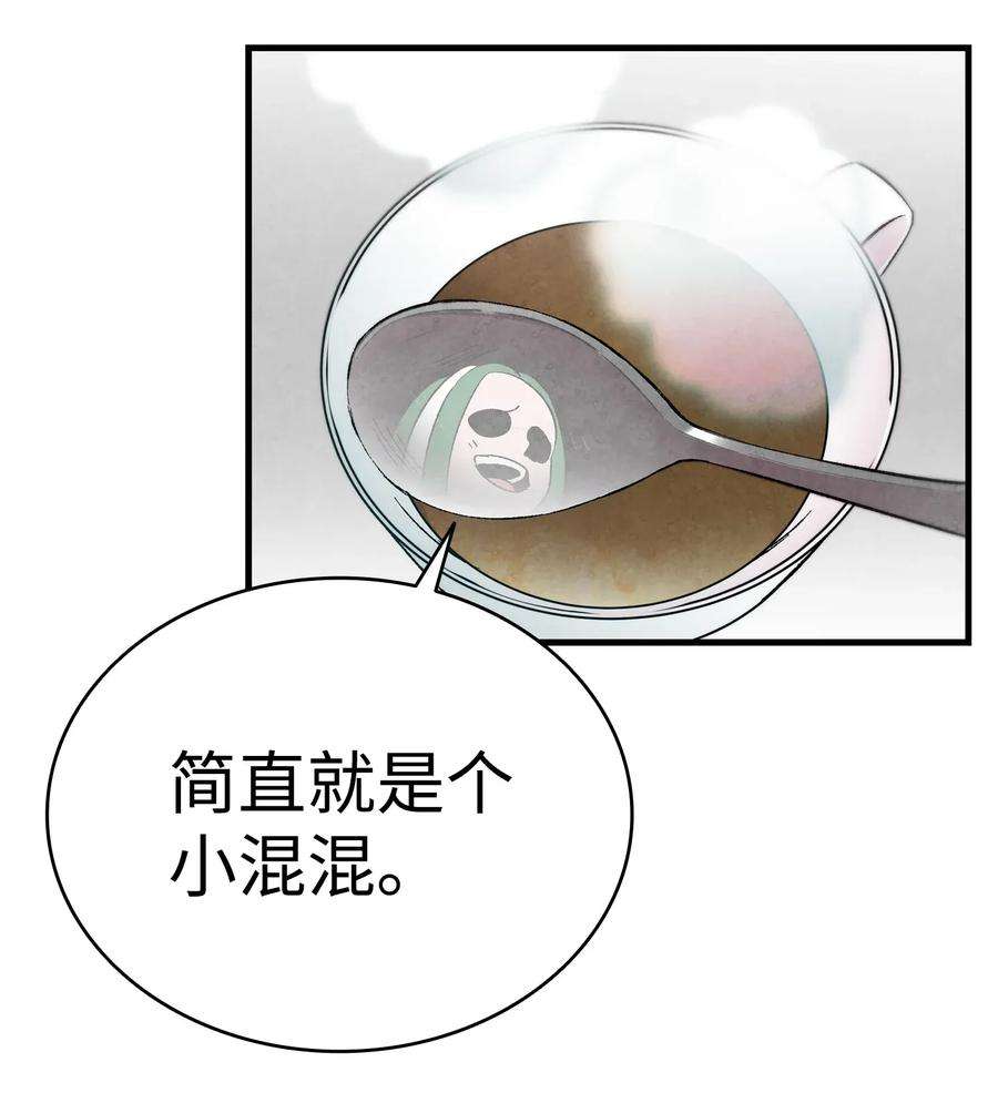 骷髅奶爸23 小偷