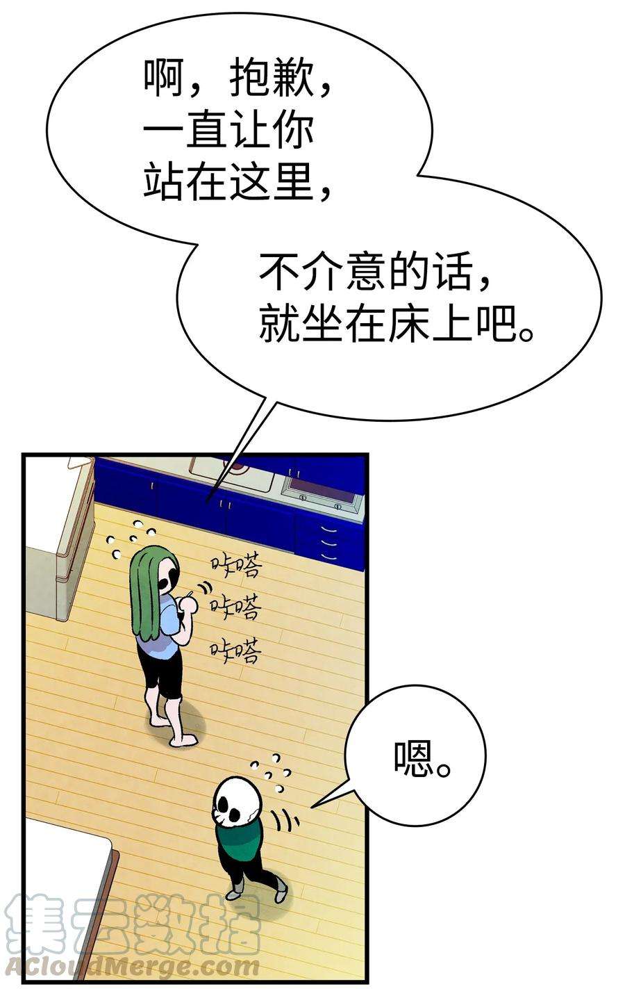 骷髅奶爸23 小偷