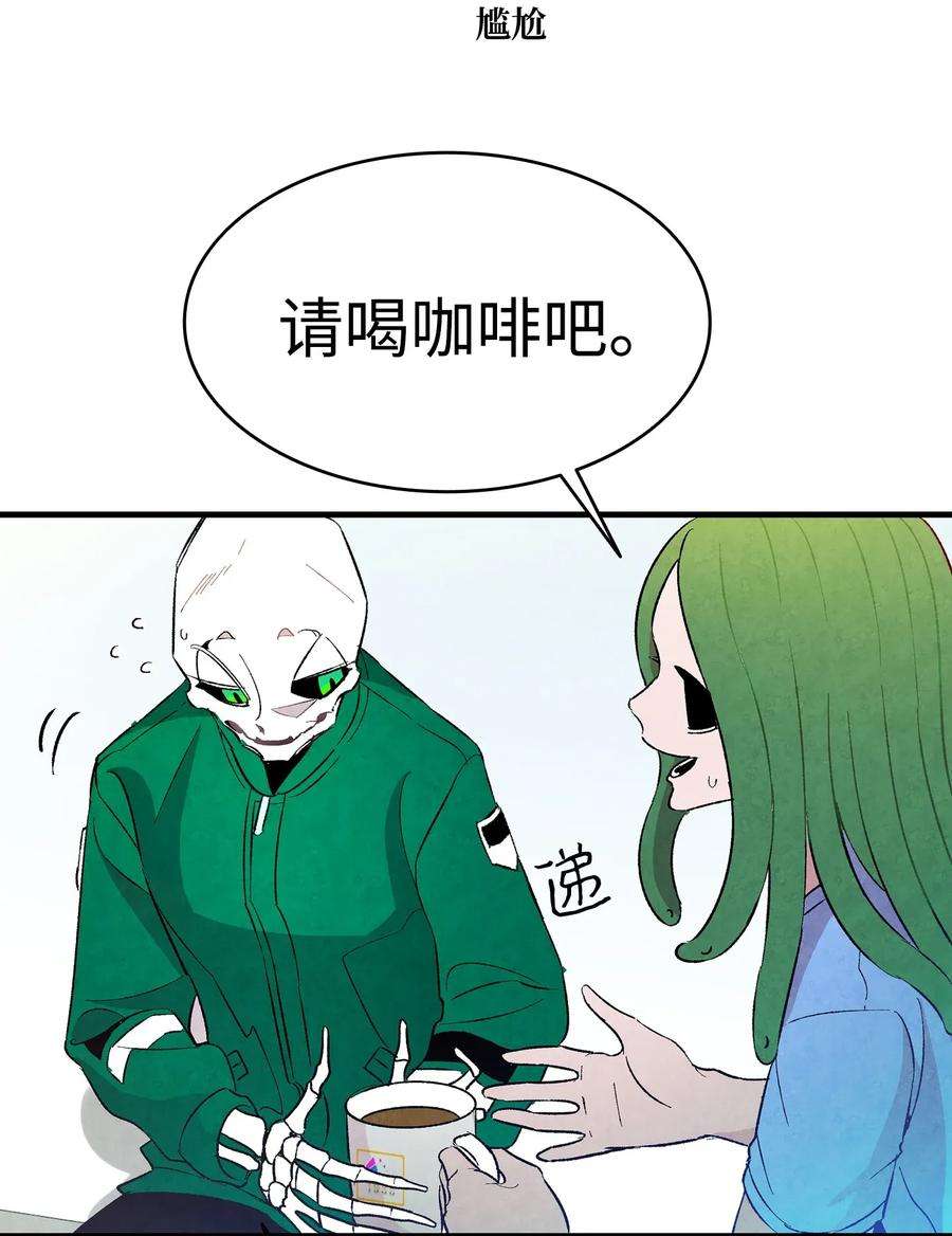 骷髅奶爸23 小偷