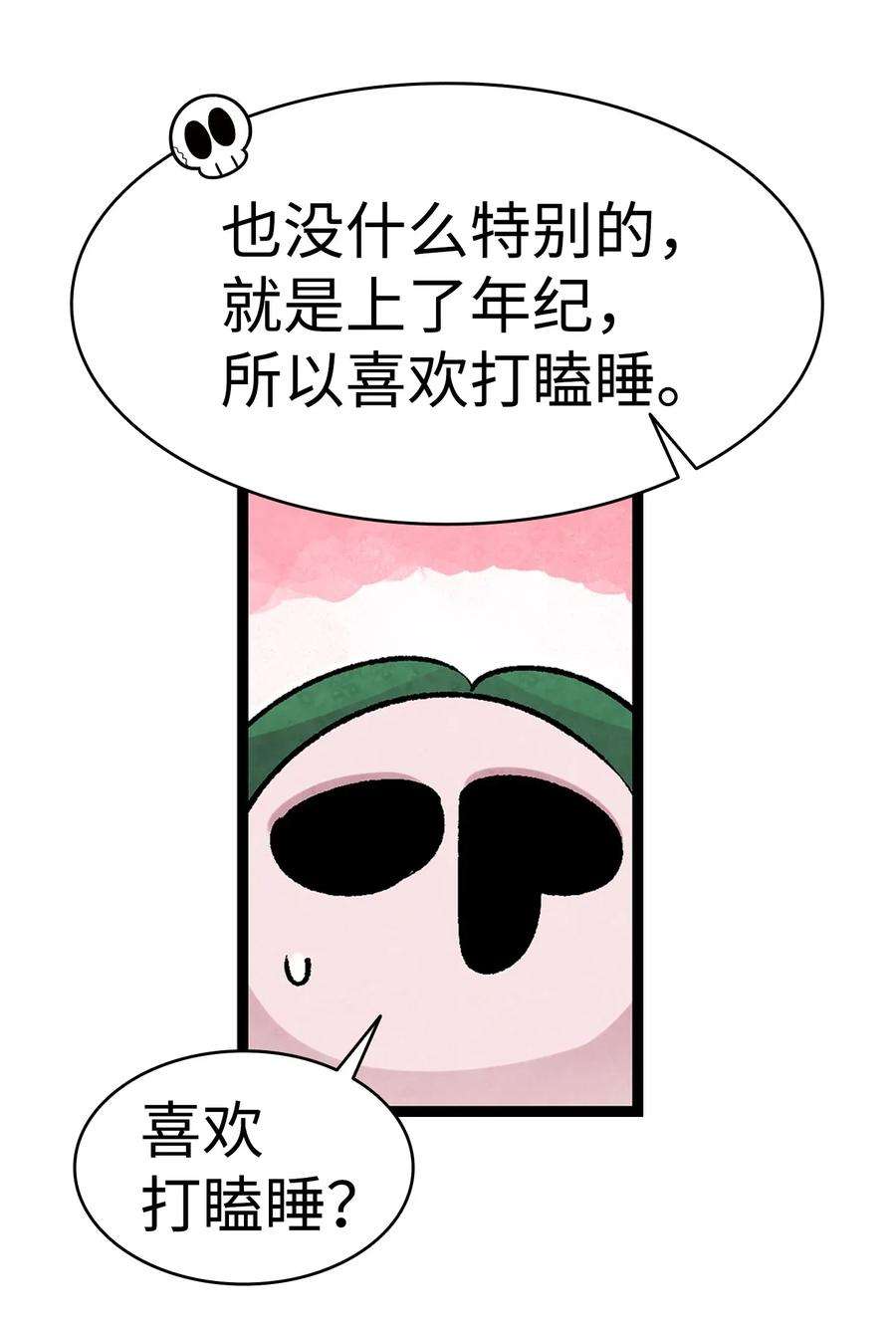 骷髅奶爸23 小偷