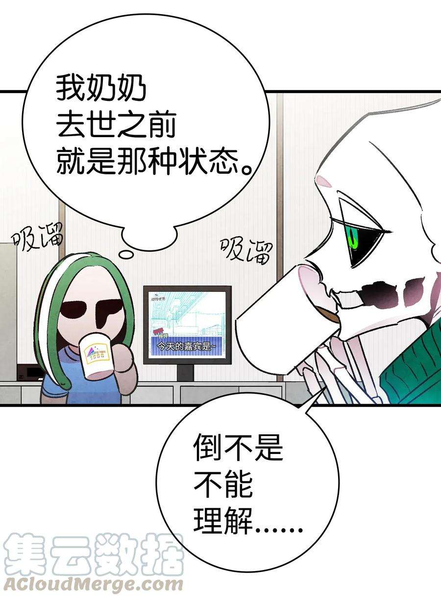 骷髅奶爸23 小偷