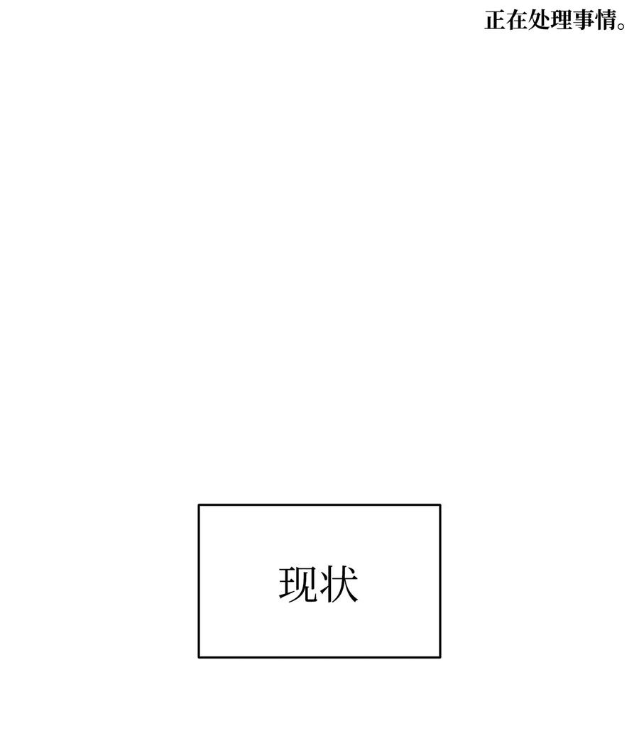 骷髅奶爸23 小偷