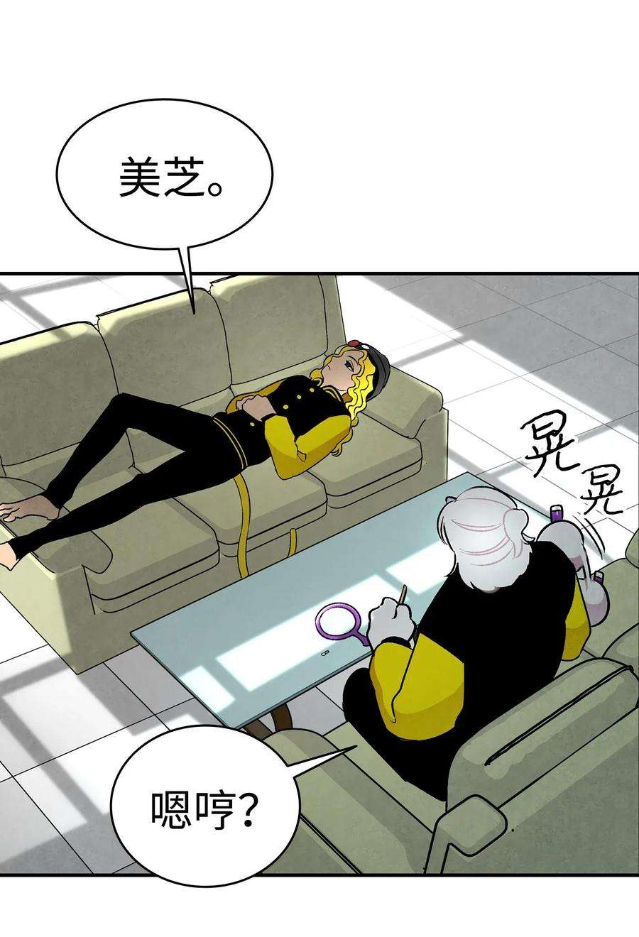 骷髅奶爸23 小偷