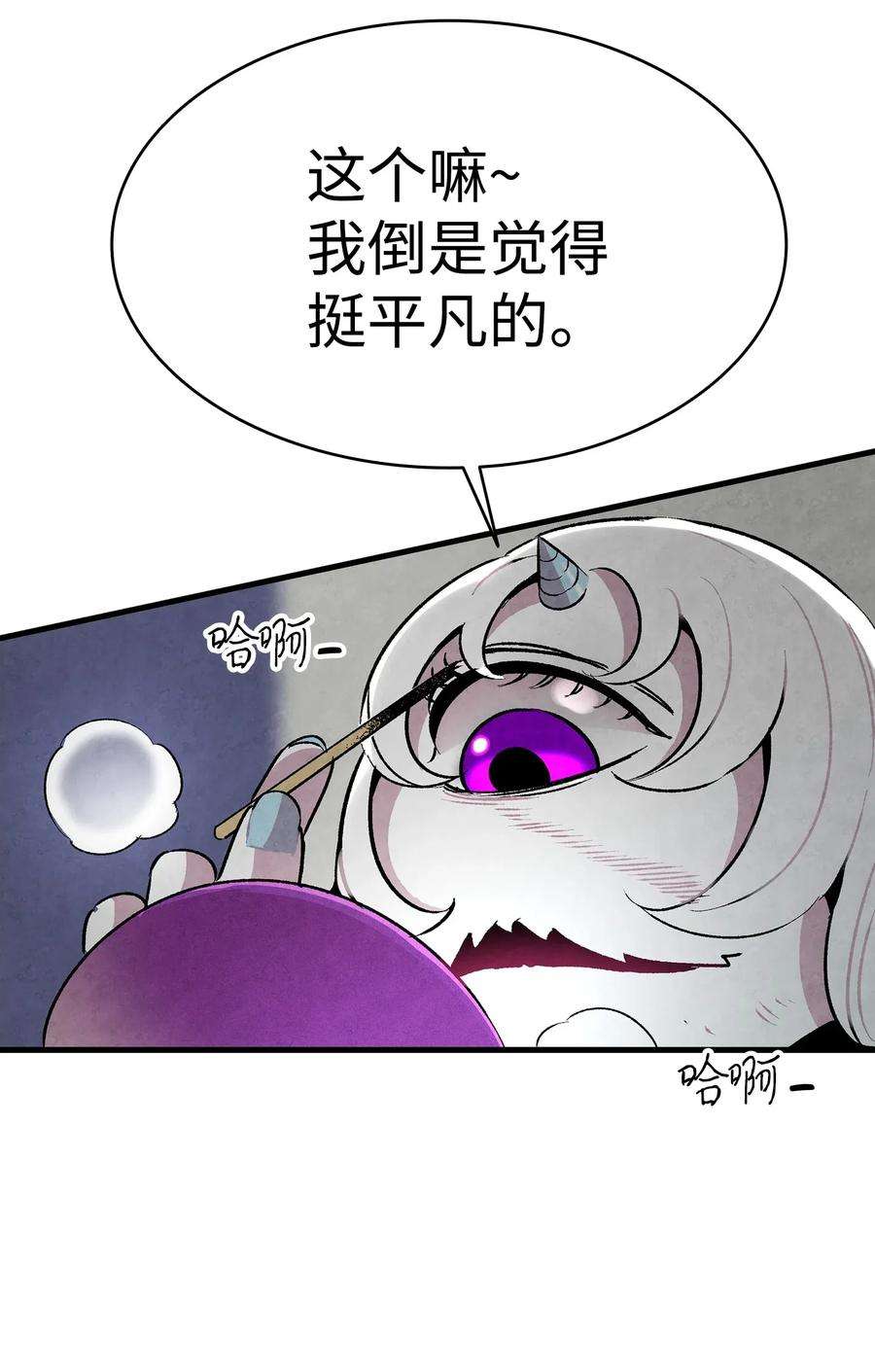 骷髅奶爸23 小偷
