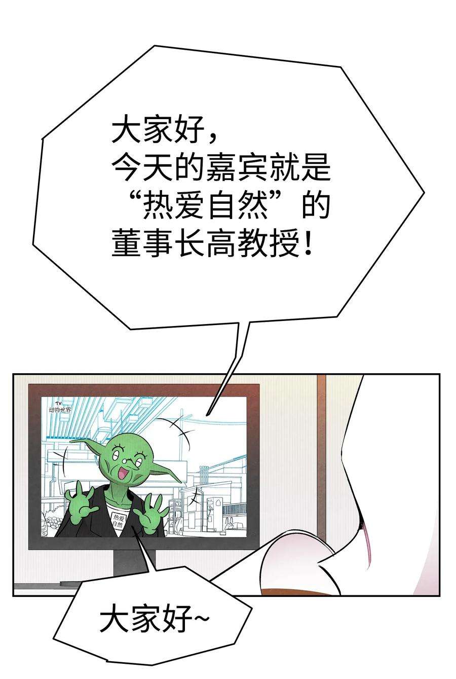 骷髅奶爸23 小偷
