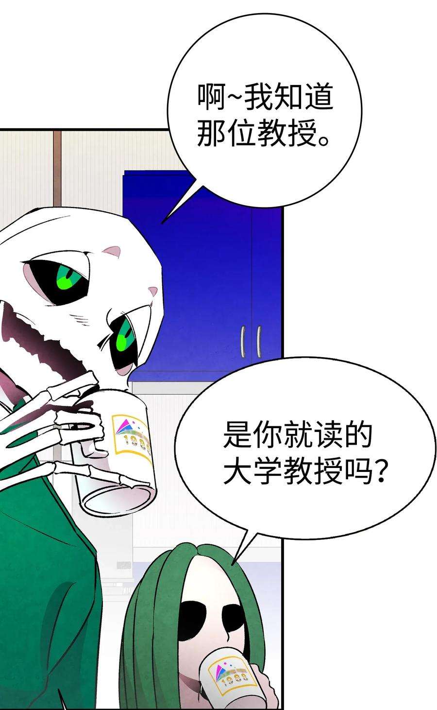 骷髅奶爸23 小偷