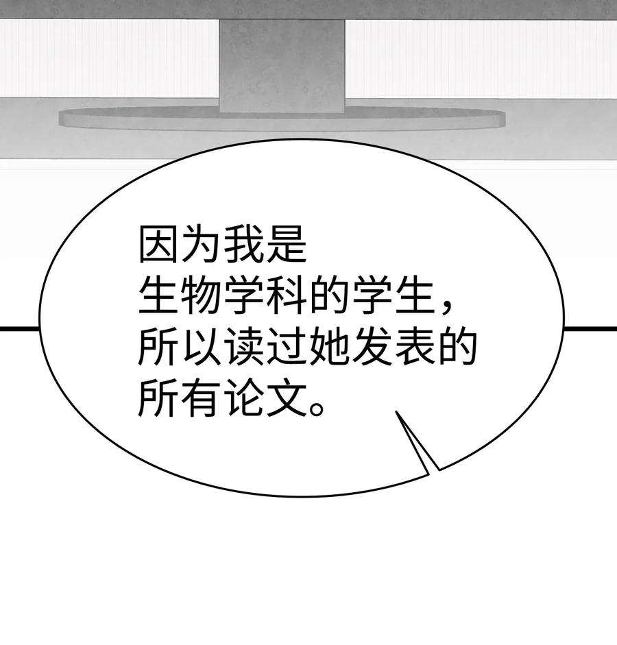 骷髅奶爸23 小偷