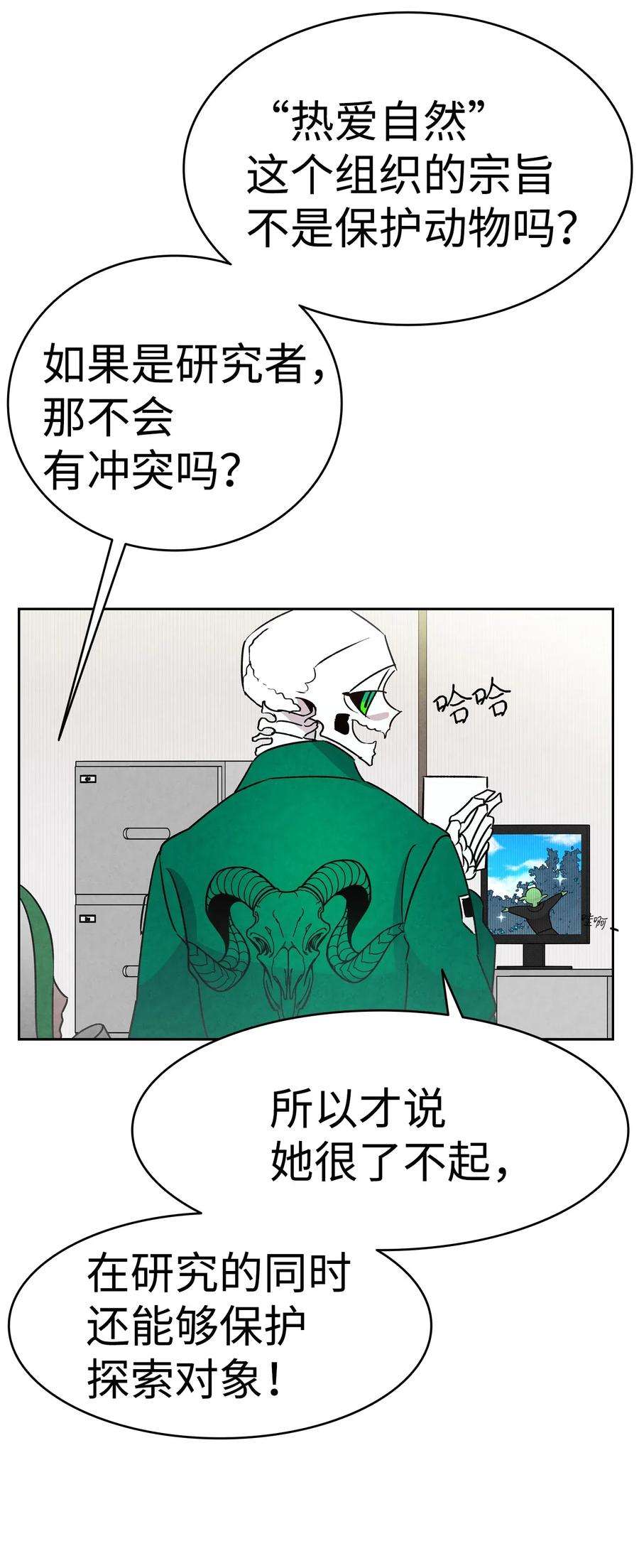 骷髅奶爸23 小偷