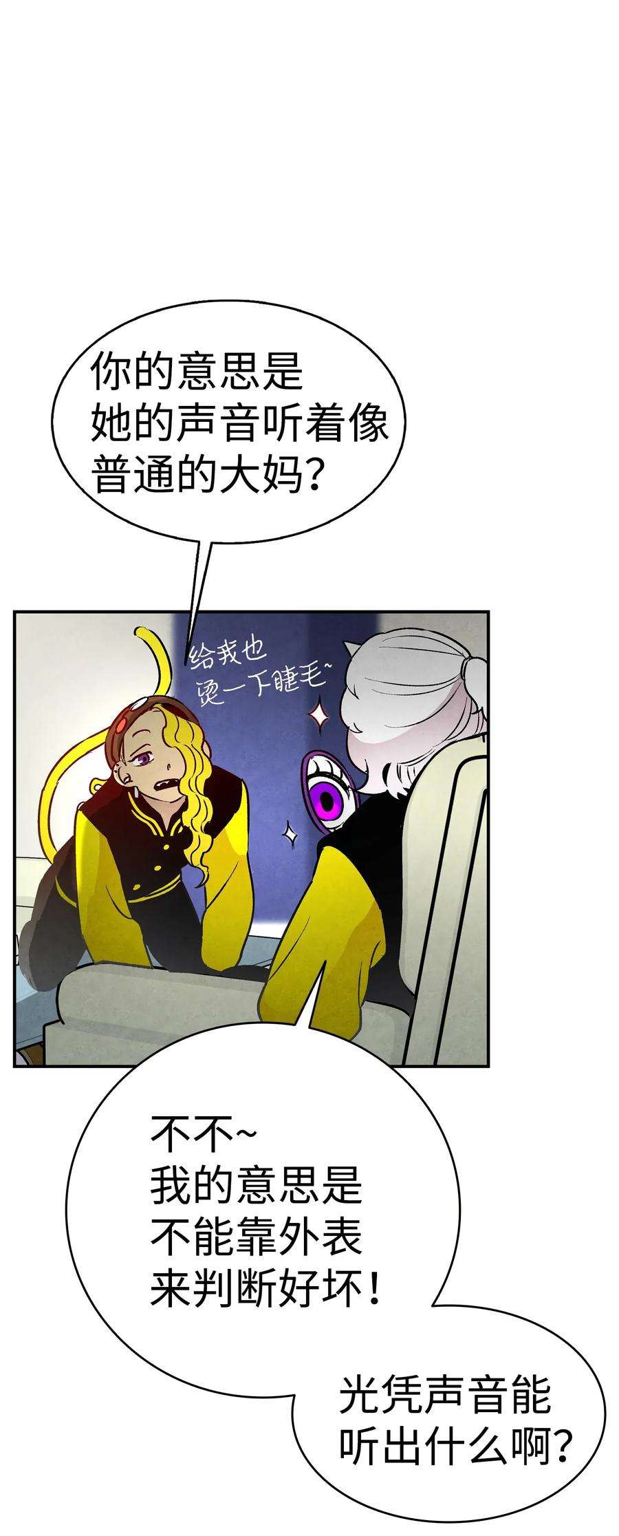骷髅奶爸23 小偷